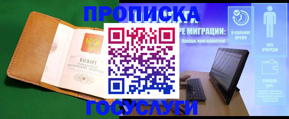 регистрация для школы в Пыть-Яхе